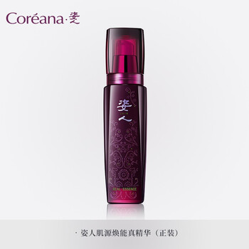 coreana,怎么样,coreana,精华,高丽雅娜,抗衰,抗衰,高丽雅娜,精华