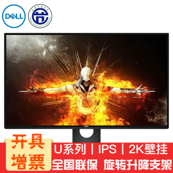 1440,1440,dell,dell,怎么样