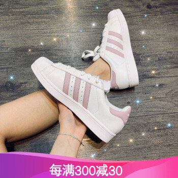 ADIDAS板鞋DB3347浅紫 