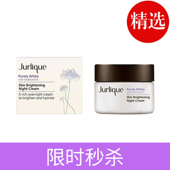 jurlique,怎么样,jurlique,精华,精华