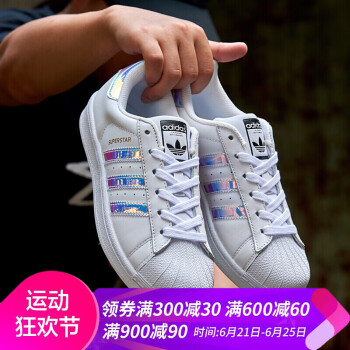 阿迪达斯（Adidas）板鞋AQ6278镭射 