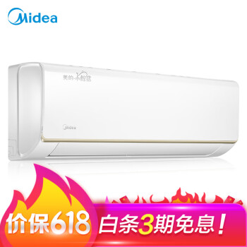 美的（Midea） 1.5匹 壁挂式 空调 KFR-35GW/JDN8B3E