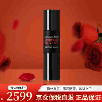 FREDERIC MALLE馥马尔香水一轮玫瑰贵妇肖像法国情人男女士高级奢 生日礼物 窈窕如她/贵妇肖像EDP30ml