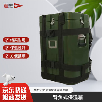 老姜军背负式保温箱 给养单元热食前送器 背负式保温箱送饭器 25型