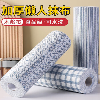 梦庭懒人抹布无纺布30cm加厚40撕吸水吸油厨房纸巾一次性抹布 六角纹