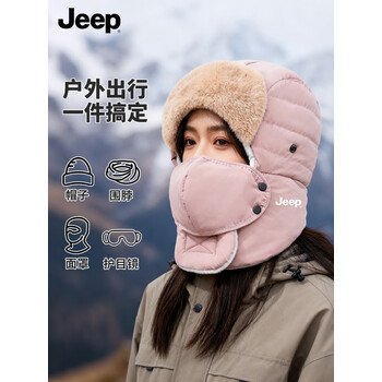JEEP雷锋帽女冬季保暖防风防寒加绒加厚骑行护耳帽子女口罩套装 粉色