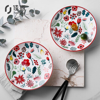 佳佰 美式彩绘 陶瓷餐盘8英寸2个装饭盘深盘 菜盘子牛排盘 西餐盘陶瓷餐具
