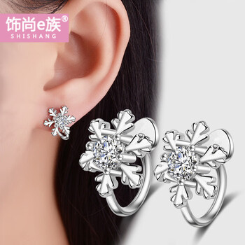 无耳洞花钻排行榜 无耳洞花钻十大排名推荐 京东 无耳洞花钻排行榜 无耳洞花钻十大排名推荐 京东