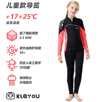 KLeYOU儿童潜水服游泳衣分体秋保暖加厚防寒长袖女男冲浪泳衣裤套装 粉黑色 14
