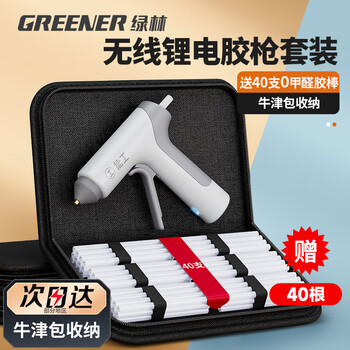 无线锂电热熔胶枪