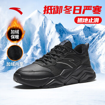 安踏（ANTA）男鞋加绒运动鞋男冬季新款皮面保暖二棉鞋黑武士防泼水跑步鞋子 【 复古潮流，加绒】基础黑-7 42