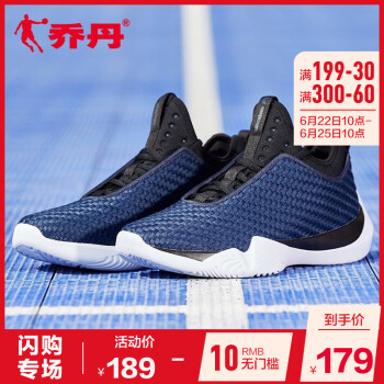 乔丹篮球鞋深藏青/黑色 44，39，40.5，40，41.5，41，42.5，43.5，42，43