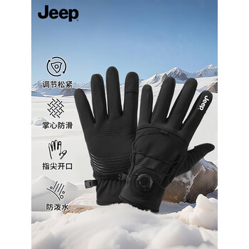 JEEP骑行手套冬季男保暖加绒防泼水防寒防风手套触屏男士手套 黑色