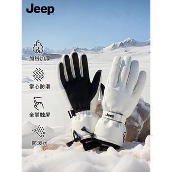 JEEP滑雪手套男冬季登山加绒加厚保暖防泼水骑行触屏防寒防风手套 白