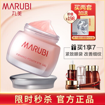 怎么样,眼胶,眼胶