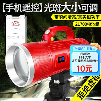 哈拿（TRE-Hana）夜钓灯恒功率钓鱼灯激光大炮大功率超亮手机遥控黑坑紫光蓝光灯 红色H1996S恒功率夜钓灯 灯+灯包+充电器