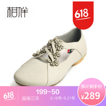 相伴（xiangban）女鞋单鞋35