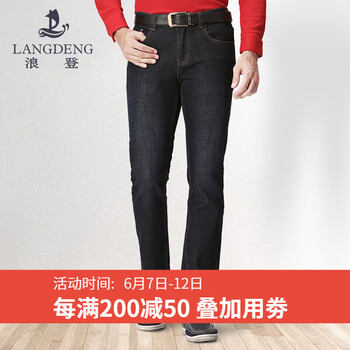 浪登 直筒裤 商务休闲 男士牛仔裤