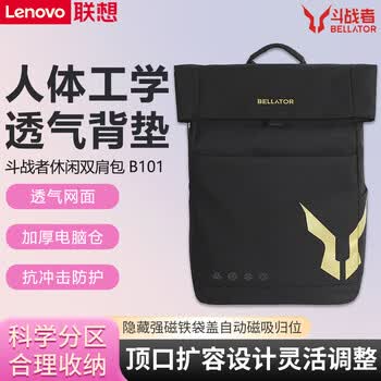 联想（Lenovo） 拯救者电脑包笔记本双肩包大容量旅行包男女背包学生书包 【来酷战斗者B101】双肩包(兼容16英寸)黑色