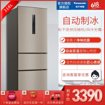 panasonic,panasonic,排名,冰箱,冰箱,排行榜,松下,松下,电脑,控温,控温,电脑,推荐