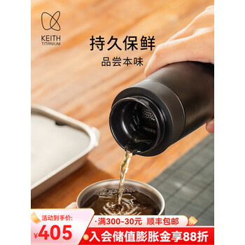 铠斯KEITH户外轻巧随身便携健康保鲜钛真空保温杯380ml Ti3135 黑色 380ml