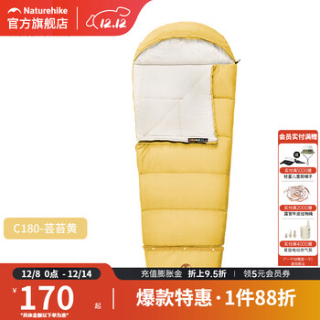 挪客儿童成长睡袋学校幼儿园午睡午休被户外露营可延长拼接保暖睡袋 C180芸苔黄