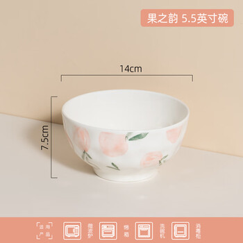  果之韵5.5英寸碗（2只装）