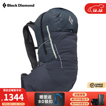Black Diamond黑钻bd户外背包登山徒步背包15L30升大容量男女款爬山双肩背包 30升-女款-炭灰-680016-9493 M