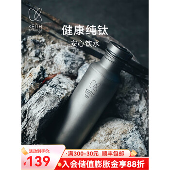 铠斯【钛水壶】户外运动实用水杯子健康便携可烧水隔热钛壶 Ti3030+配原装壶套 400ML