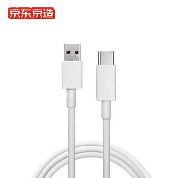 京造 华为数据线5A快充线 Type-C手机充电线华Mate20Pro/10/P10/20充电器线 白色 1.2米