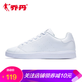 乔丹板鞋正品