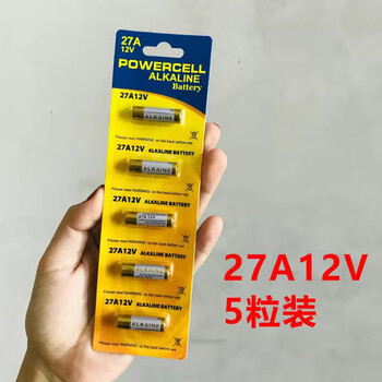 晗畅av遥控器电池电池电动卷帘门卷闸车库门吊灯门铃小号碱性a 27a12v