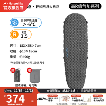 挪客Naturehike徒野超轻充气床垫3.5高R值户外露营气垫床单人防潮垫 木乃伊-标准款影黑