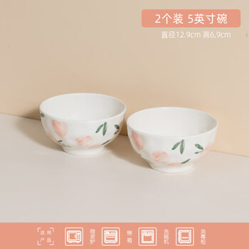 果之韵【2个】5英寸饭碗
