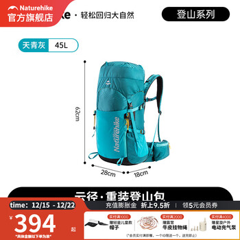 挪客Naturehike专业徒步轻量化登山包男户外露营大容量双肩背包女 天青灰-45L