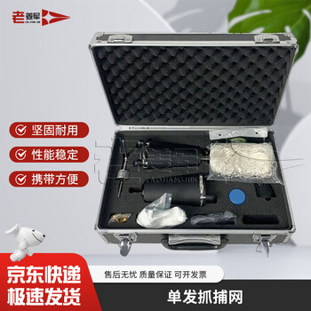 老姜军单发网Q18~20米逮捕器 单发抓捕网 需采购证明发货