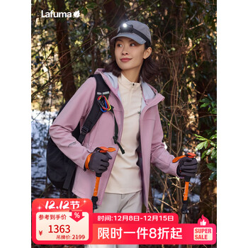 LAFUMA乐飞叶户外软壳衣女士 秋冬CORDURA运动休闲上衣夹克 LFJA5CF60 木槿紫PK M (38)165/84A