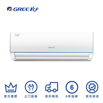 格力（GREE） 大1匹 壁挂式 空调 KFR-26GW/(26592)FNhDa-A3