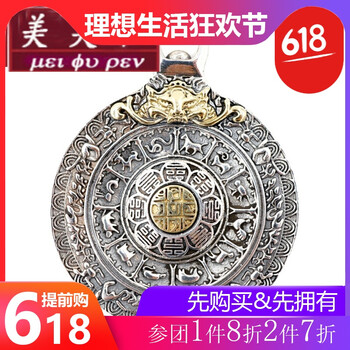 西藏银饰