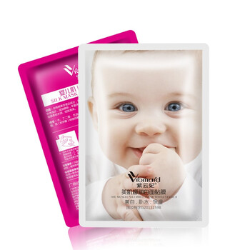 紫云妃（ZIYUNFEI）面膜控油平衡，补水保湿，舒缓修复，美白淡斑，提亮肤色