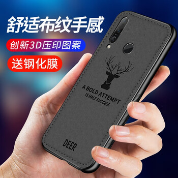 奔创 华为nova4e 手机壳/保护套