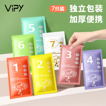 一次性雨衣成人