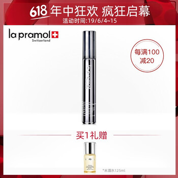 眼部按摩仪，让你的肌肤更水润