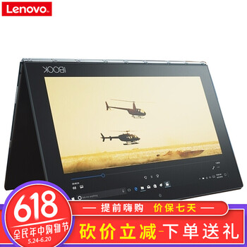 触屏二合一电脑