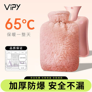 仿兔绒热水袋