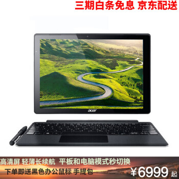 宏碁（acer）    笔记本