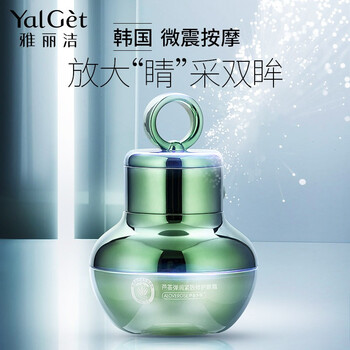 怎么样,眼胶,雅丽洁,雅丽洁,眼胶