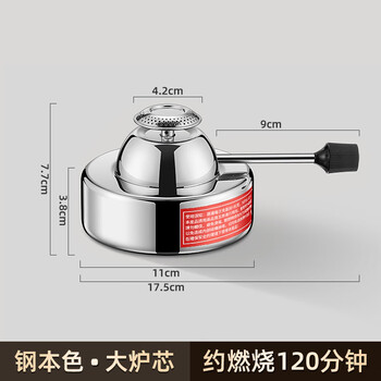 欧洛缇不锈钢单人小火锅炉芯火锅瓦斯炉火锅炉充气炉芯一人一锅可调式