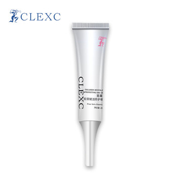 克莱氏（CLEXC）眼霜/眼部精华 16-30g/mL