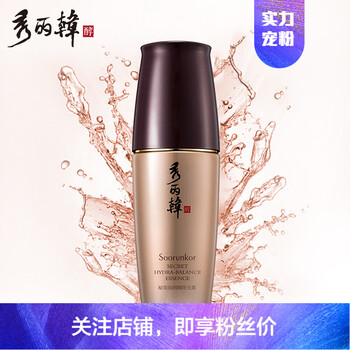 怎么样,秀丽,秀丽,韩提拉,韩提拉,精华,精华